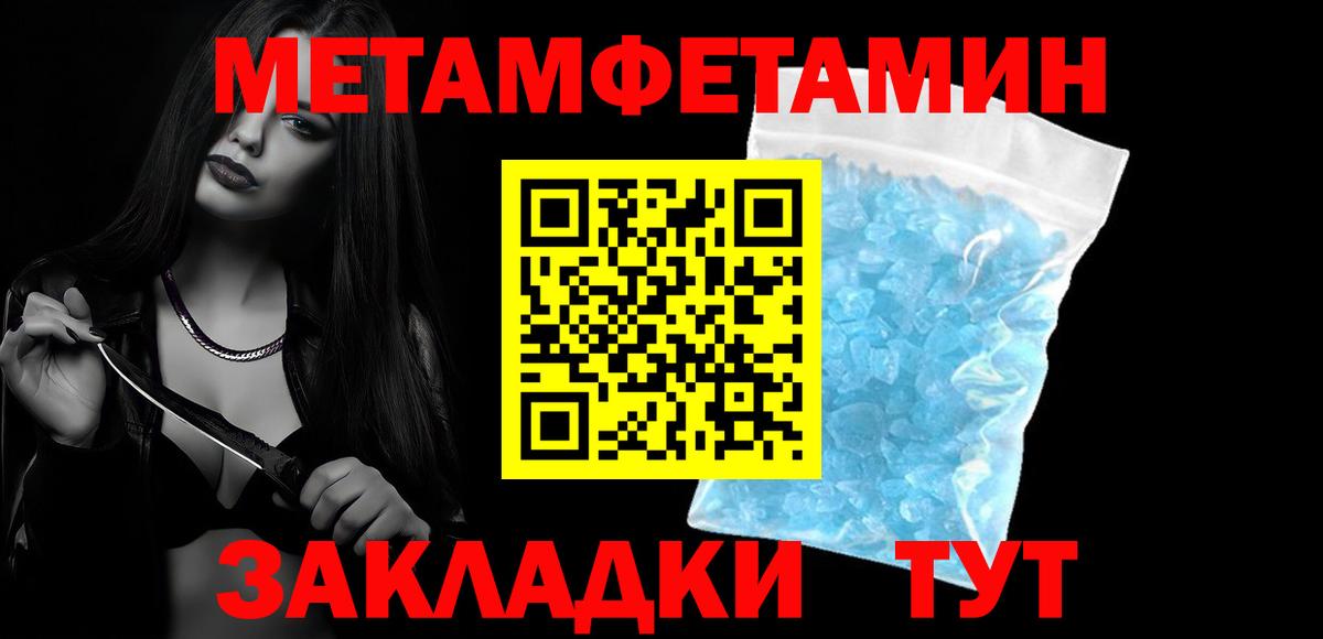 АМФ Premium  АМФЕТАМИН  Мичуринск  Вход с VPN 