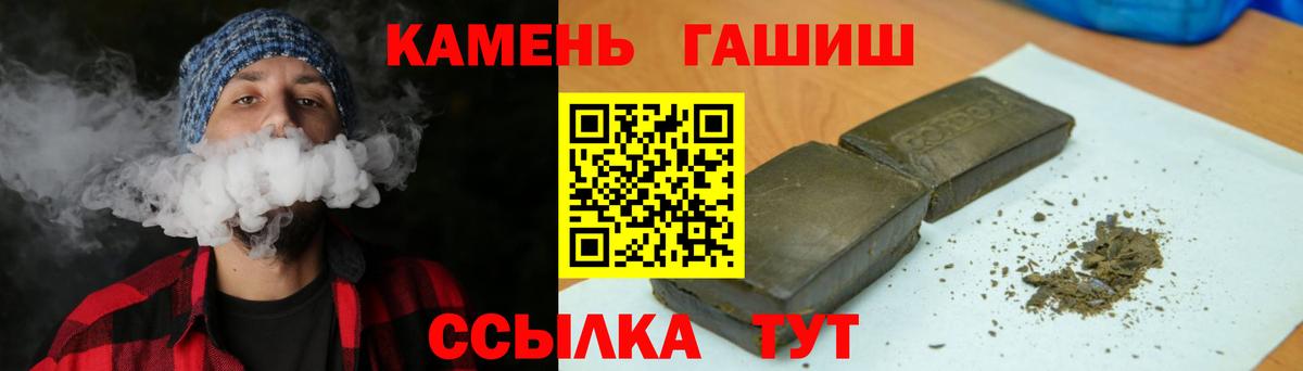 ГАШ ice o lator  Вход с VPN  Мичуринск  Гашиш  ГАШИШ AMNESIA HAZE 