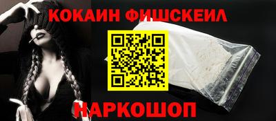 ГАЛЛЮЦИНОГЕННЫЕ ГРИБЫ Уссурийск