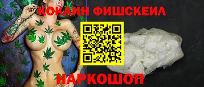 ГАЛЛЮЦИНОГЕННЫЕ ГРИБЫ Уссурийск