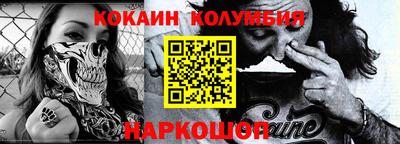 ГАЛЛЮЦИНОГЕННЫЕ ГРИБЫ Уссурийск