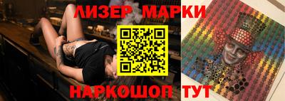ГАЛЛЮЦИНОГЕННЫЕ ГРИБЫ Уссурийск