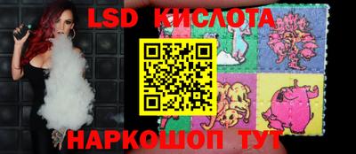 ГАЛЛЮЦИНОГЕННЫЕ ГРИБЫ Уссурийск