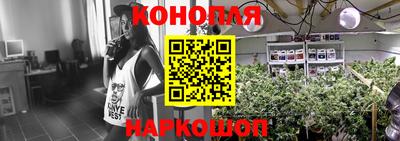 ГАЛЛЮЦИНОГЕННЫЕ ГРИБЫ Уссурийск