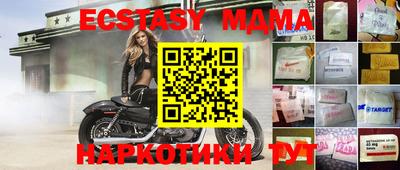 мдпв Усть-Илимск