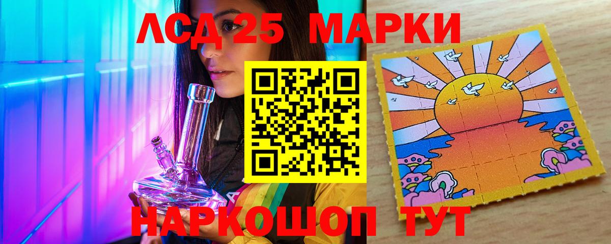 ЛСД экстази кислота  ЛСД экстази ecstasy  Вход с VPN  Мичуринск 