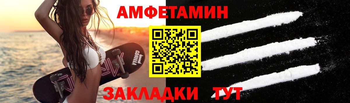 Первитин кристалл  Вход с VPN  Мичуринск 