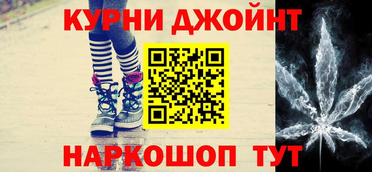 Марихуана планчик Мичуринск