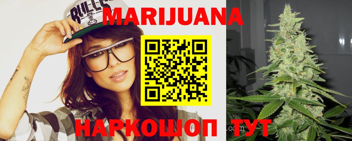 Шишки марихуана LSD WEED  Каннабис марихуана  Мичуринск  Вход с VPN 